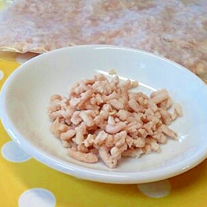 離乳食 色々使える パラパラ鶏ミンチ レシピ 作り方 By 不二子ちゃん2号 楽天レシピ 離乳食 色々使える パラパラ鶏ミンチ レシピ 作り方 By 不二子ちゃん2号 楽天レシピ